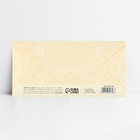 Конверт для денег «Семейного счастья», тиснение, 16.5×8 см  (артикул 10341798)  большой выбор товаров оптом и в розницу по низким ценам с доставкой