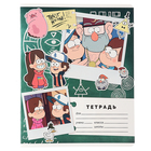 Тетрадь в линейку 18 листов, 5 видов МИКС, обложка мелованный картон, «Гравити Фолз» - Фото 11