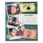 Тетрадь в линейку 18 листов, 5 видов МИКС, обложка мелованный картон, «Гравити Фолз» - Фото 3