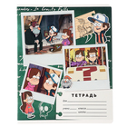 Тетрадь в линейку 18 листов, 5 видов МИКС, обложка мелованный картон, «Гравити Фолз» - Фото 7