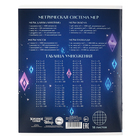 Тетрадь в клетку 18 листов, 5 видов МИКС, обложка мелованный картон, «Холодное сердце» - Фото 6