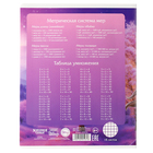 Тетрадь в клетку 18 листов, 5 видов МИКС, обложка мелованный картон, «Холодное сердце» - Фото 6