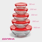 УЦЕНКА Набор стеклянных салатников Доляна «Классика» с крышками, 5 предметов: 900 мл (17×7.6 см), 500 мл (16×6 см), 350 мл (12.5×5.4 см), 200 мл (10.5×4.5 см), 130 мл (9×3.7 см), цвет красный - Фото 1