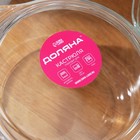 УЦЕНКА Набор кастрюль из жаропрочного стекла для запекания Доляна «Гратен», 2 предмета с крышками - Фото 3