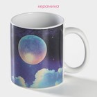 УЦЕНКА Кружка-хамелеон керамическая Доляна «Полнолуние», 350 мл - Фото 2