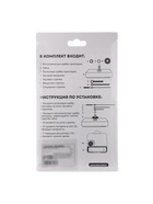 Часовой механизм со стрелками «Соломон-42. Звезда», плавный ход, шток 16 мм, стрелки 72/90/98 мм, золотистые  (артикул 10166172)  большой выбор товаров оптом и в розницу по низким ценам с доставкой