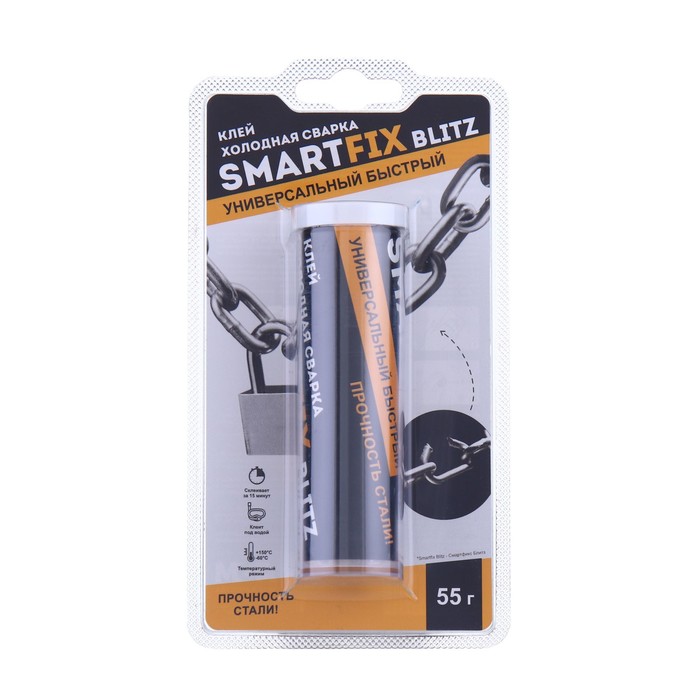 

Клей холодная сварка универсальный быстрый SmartFix BLITZ, 55 гр