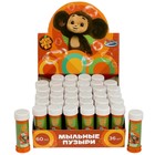 Мыльные пузыри «Чебурашка», 60 мл - Фото 1