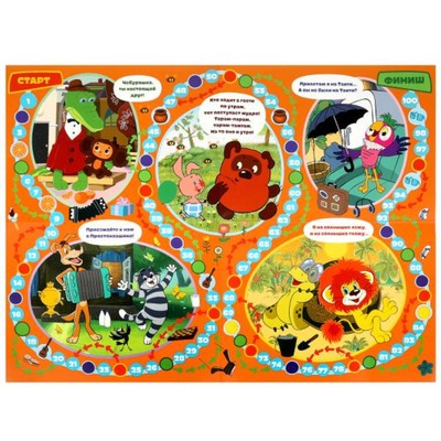 Настольная игра «Весёлые приключения. Союзмультфильм», 3+