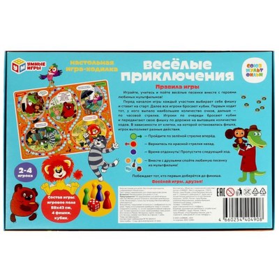 Настольная игра «Весёлые приключения. Союзмультфильм», 3+