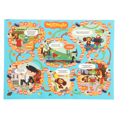 Настольная игра «Чебурашка. Азбука и счёт», на блистере