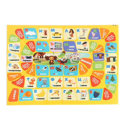 Настольная игра «Чебурашка. Азбука и счёт», на блистере