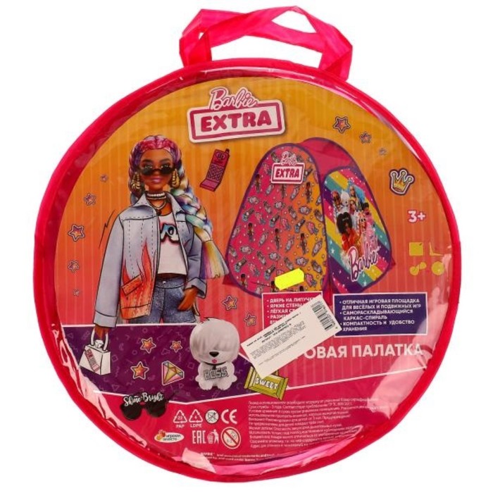 Палатка детская игровая «Барби», 81х 90 х 81см, в сумке, 3+ - фото 1909646202