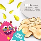 Фруктовые чипсы Крошка Я, без сахара  груша, 20гр - Фото 2