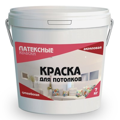 Краска водно-дисперсионная для потолков «Латексные краски», 7 кг, цвет супербелая