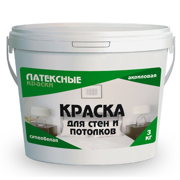 Краска водно-дисперсионная для стен и потолков «Латексные краски», 3 кг, цвет супербелая - Фото 1
