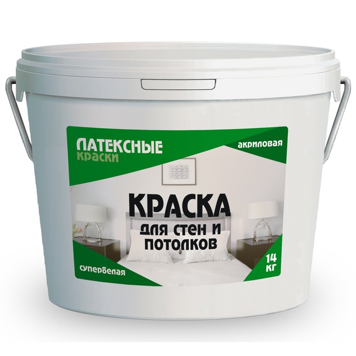 Краска водно-дисперсионная для стен и потолков «Латексные краски», 14 кг, цвет супербелая - Фото 1