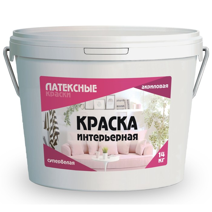 Краска водно-дисперсионная интерьерная «Латексные краски», 14 кг, цвет супербелая - Фото 1