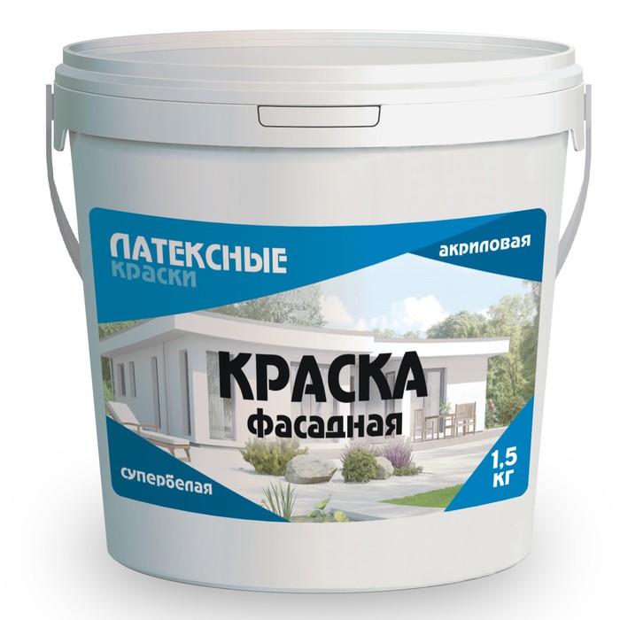 Краска ВД фасадная для внутренних и наружных работ «Латексные краски», 1.5 кг, супербелая - Фото 1