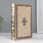 УЦЕНКА Сейф - книга дерево кожзам «Королевская эмблема»? 21×13×5 см - Фото 1