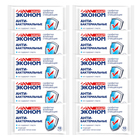 Влажные салфетки Эконом Smart антибактериальные, 10 упаковок по 15 шт - фото 321574236