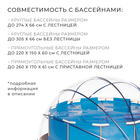 Купол-тент для бассейна d=360 см, h=190 cм, цвет серый - Фото 2