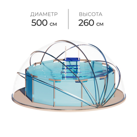 Купол-тент для бассейна d=500 см, h=260 cм, цвет серый 10472664