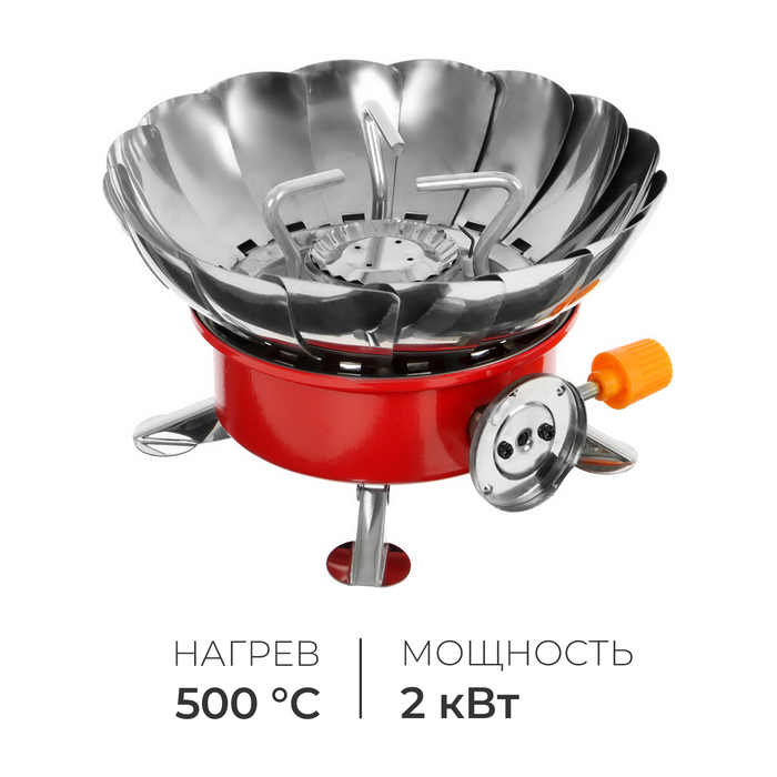 

Плита газовая «Веер», портативная , малая