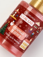 Пена для ванны, аромат сахарного леденца, 100 мл, URAL LAB - Фото 3