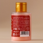 Пена для ванны, аромат сахарного леденца, 100 мл, URAL LAB - Фото 4