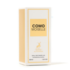 Парфюмерная вода женская Como Moiselle (по мотивам Coco Mademoiselle Chanel), 30 мл - Фото 4