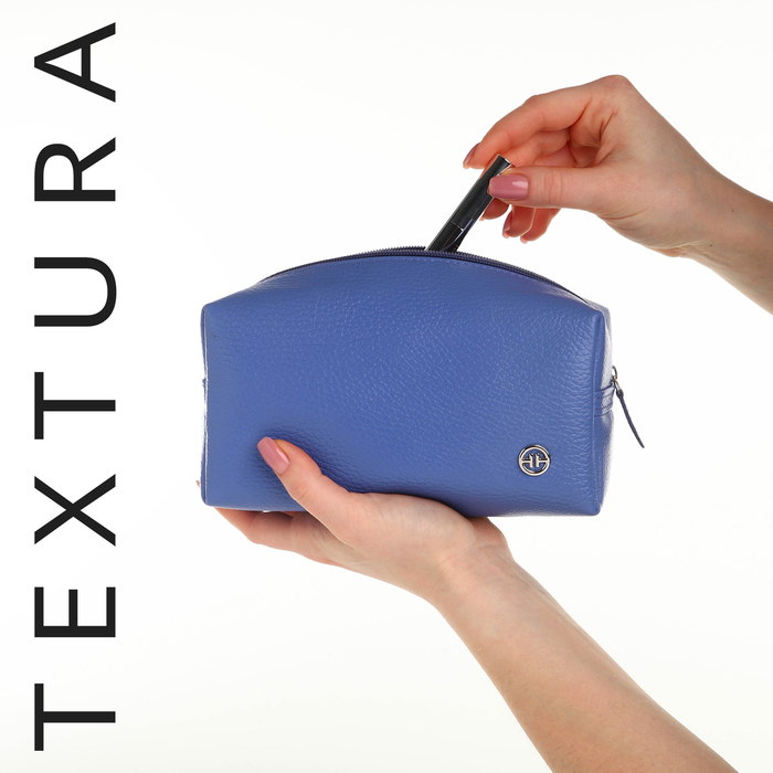Косметичка дорожная на молнии TEXTURA, цвет синий - Фото 1