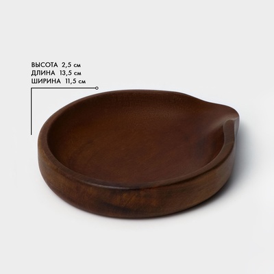 Подставка под ложку GUNGNIR, 11.5×13.5×2.5 см, дерево акация