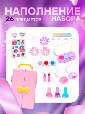 Набор детской косметики для девочек «Шкафчик мечты»