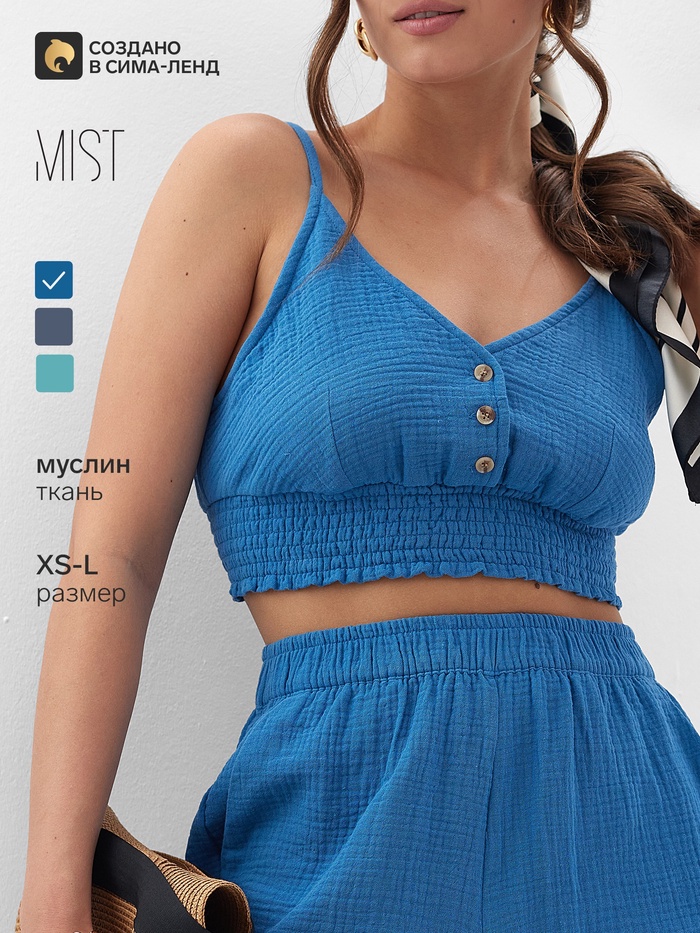 Топ укороченный женский MIST Muslin размер 40 (XS), синий - Фото 1