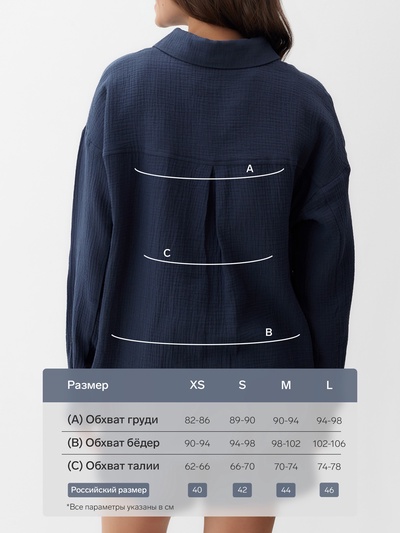 Рубашка женская оверсайз MIST Muslin, размер 40 (XS), серая