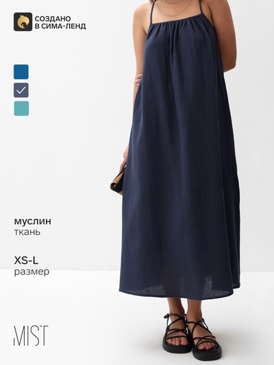 Сарафан женский MIST Muslin, размер 46 (L), серый