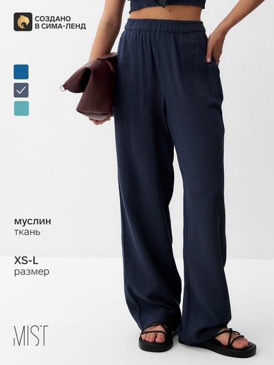 Брюки женские MIST Muslin, размер 44-46, серые