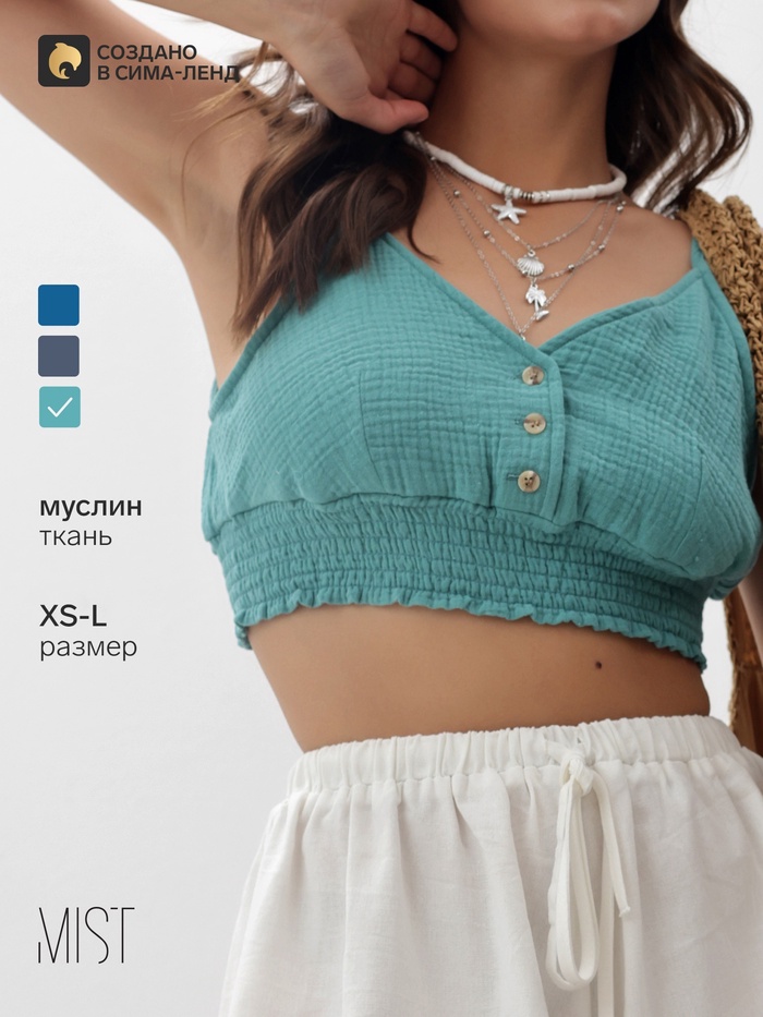 Топ укороченный женский MIST Muslin размер 42 (S), бирюзовый - Фото 1
