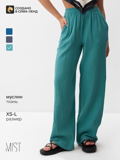 Брюки женские MIST Muslin, размер 40 (XS), бирюзовые