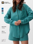 Рубашка женская оверсайз MIST Muslin, размер 40 (XS), бирюзовая - Фото 1