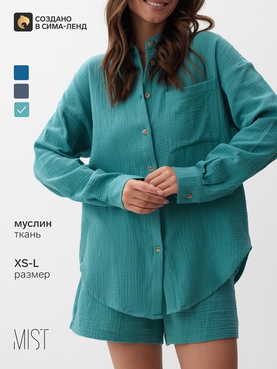 Рубашка женская оверсайз MIST Muslin, размер 44 (М), бирюзовая