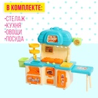Набор мебели для кукол «Кухонька» - фото 4454046