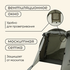 Палатка туристическая, трекинговая maclay kama 2, 2-местная, с тамбуром 10254007 - фото 16404153