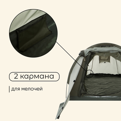 Палатка туристическая 2-местная maclay kama 2, 280×150×100 см, трекинговая, однослойная, зелёная