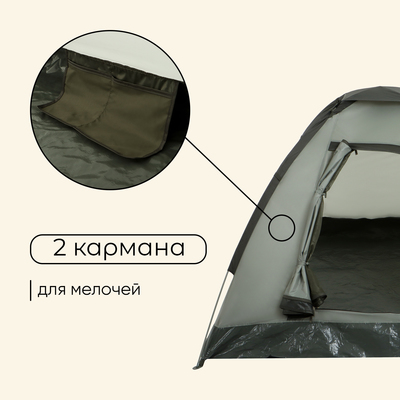 Палатка туристическая 3-местная maclay FISHT 3, 205×180×120 см, трекинговая, однослойная, зелёная