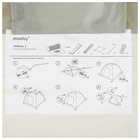 Палатка туристическая, треккинговая maclay TERSKOL 2, 2-местная - Фото 20