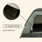 Палатка туристическая, трекинговая maclay TERSKOL 2, 2-местная - Фото 5