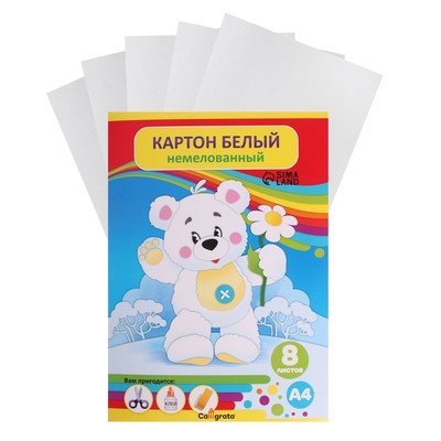 УЦЕНКА Картон белый А4, 8 листов "Белый мишка", немелованный, 220 г/м2, в папке