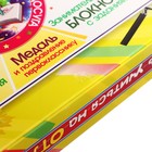 УЦЕНКА Лучший подарок первокласснику, 20 в 1 - Фото 2